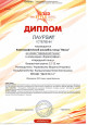 Международный конкурс-фестиваль «RED STYLE FEST»