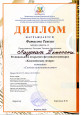 Региональный открытый фестиваль-конкурс «Классическая гитара»