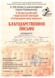 Всероссийский творческий конкурс «Открываем мир музыки»