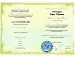 #нацпроектКультура #ТворческиеЛюди
