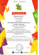 Международный конкурс «LIME FEST»