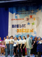 X юбилейный Международный фестиваль-конкурс «Новые звёзды» Сочи 2023