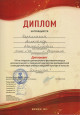 VIII открытый региональный фестиваль-конкурс исполнительского и творческого мастерства преподавателей 