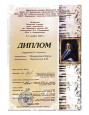 4-й открытый конкурс юных музыкантов им. Народного артиста РФ, композитора В.А. Овчинникова «Путь к совершенству»