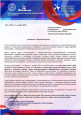 Всероссийский конкурс-фильм в сфере народной хореографии «Национальное Достояние России»
