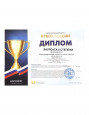 Международный конкурс «Кубок России»