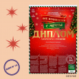 Международный конкурс-фестиваль «Все начинается с мечты»