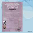Всероссийская фестиваль хореографического искусства «Колыбель Черноземья»