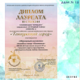 XXVII Всероссийский хореографический фестиваль «Танцующий город»