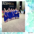 Международный конкурс-фестиваль хореографического искусства «Matrёshka Dance»