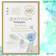 VI Всероссийский конкурс исполнителей на духовых и ударных инструментах «Фанфары Черноземья»