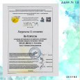Всероссийский конкурс инструментального и вокального искусства «Симфония талантов»