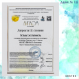 Всероссийский конкурс инструментального и вокального искусства «Симфония талантов»