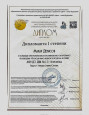 Всероссийский конкурс инструментального и вокального искусства «Симфония талантов»