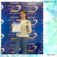 XI Международный фестиваль-конкурс «Новые звезды» Сочи