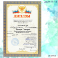 VI Всероссийский фортепианный конкурс имени В.К. Мержанова