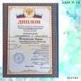 VI Всероссийский фортепианный конкурс имени В.К. Мержанова