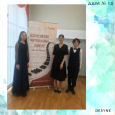 VI Всероссийский фортепианный конкурс имени В.К. Мержанова