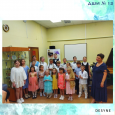Концерт «Ура, каникулы!»