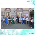 Вручение благодарственных писем за вклад в социально-экономическое развитие региона