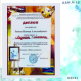 Региональный пленэр «Мир, любовь и дети - это главное на свете»