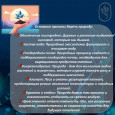 Областная природоохранная акция «Воронежский край - зеленый регион»