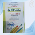 Детский и юношеский конкурс среди учащихся художественных школ, школ искусств «Арт - Воронеж» 