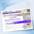 Региональный художественный конкурс «Взгляд художника»