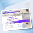Региональный художественный конкурс «Взгляд художника»