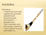 Внимание ‼️ 