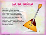 Внимание ‼️ 