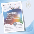 XII Всероссийский фестиваль "Музыкальная дорожка"