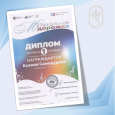 XII Всероссийский фестиваль "Музыкальная дорожка"