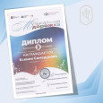 XII Всероссийский фестиваль "Музыкальная дорожка"
