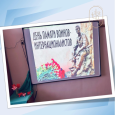 Акция «Красный тюльпан»