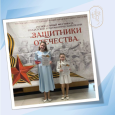 XXXIII Региональный фестиваль солдатской и патриотической песни