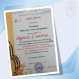 Региональный Конкурс-выставка творческих работ преподавателей ДШИ