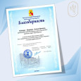 День работника культуры 