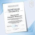 День работника культуры 