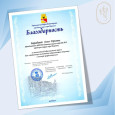 День работника культуры 