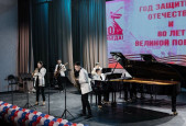 Отчетный концерт 