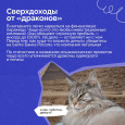 Осторожно! Мошенники