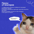 Осторожно! Мошенники