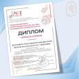 V Всероссийский конкурс исполнительского искусства "ART Terra"