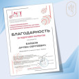 V Всероссийский конкурс исполнительского искусства "ART Terra"