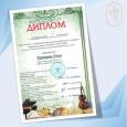 I Всероссийский ( с международным участием) фестиваль- конкурс творчества детей «Сказка в музыке»