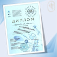 VII Всероссийский конкурс исполнителей на духовых и ударных инструментах "Фанфары Черноземья"
