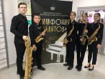 Всероссийский конкурс "Симфония талантов - 2025"