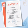 Праздничный концерт "Кадры, опаленные войной"