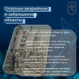 Опасности проникновения в расселенные и аварийные здания
